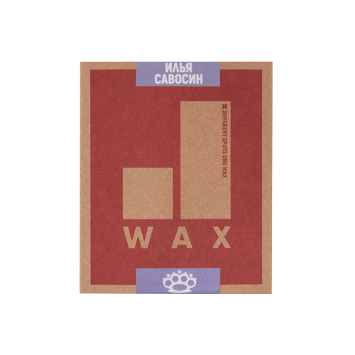 single pack skate wax for skateboard, inline, scooter and bmx.