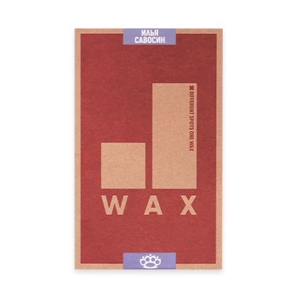 Ilia Savosin pro skate wax product box double package